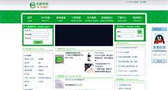 Desktop Screenshot of cddskc.com